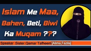 Qamar Tafheem : Islam Me Maa, Bahen, Beti, Biwi Ka Muqam ?