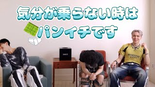 ｟SEVENTEEN 日本語字幕｠セブチの不眠ゼロ4？ホシ編/호시/우지/버논