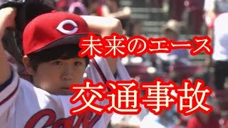 福くんが交通事故！容態は？