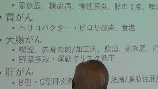 鈴鹿100歳大学　第2回③