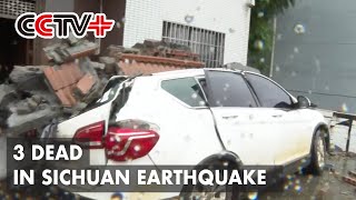 Three Confirmed Dead, 88 Injured in Southwest China Earthquake