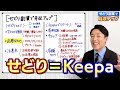 【せどり副業で月収アップ①】誰でも少額で始められるお金の稼ぎ方