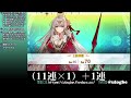 【fgo】ドゥルガー引くぞ！！！【ジギィ生】