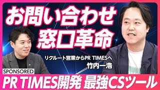 【最強カスタマーサポートツール】問い合わせの本質は「顧客の期待」/ 1時間以内に返信せよ / 3つに\