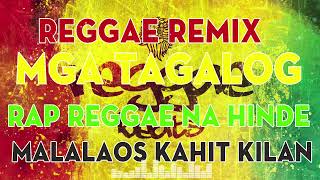 REGGAE REMIX NONSTOP VOL.1 - THE BEST PINOY CLASSIC SONGS - PINOY REGGAE MUSIC BEST COMPILATION