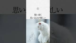 【ガチで実は仕草でバレバレな本当は怖い人の本性の特徴。5選】怒りを我慢している