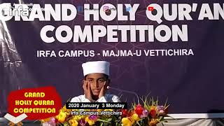 IRFA  HOLY QURAN COMPETITION   ജൂനിയര്‍ ഖിറാഅത്ത്