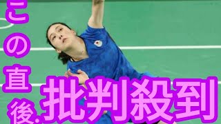 パリ五輪・金メダル直後の爆弾発言に韓国パニック！女子バドミントン王者が“協会批判”したワケ