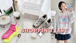 너무 알차다 알차 월간자부🥰🛍️ | 가을쇼핑 준비됐나요? | 실패가 없는 쇼핑템 | 주방템부터 패션까지 | 와일드동키 나이키 모도리 라네즈 애플워치 콜드프레임