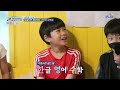 오랜만에 만난 성현이 근데 이전과는 180도 달라진 모습 mbn 20220809 방송