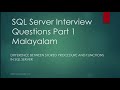 SQL Server Interview Questions Part 1| Stored Procedure vs Function| Malayalam