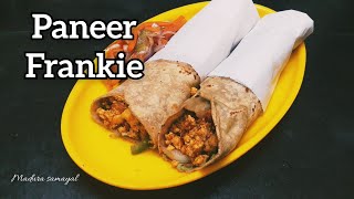 Paneer Frankie Recipe|  பன்னீர் ஃப்ராங்கி | How to make paneer frankie roll | Madura samayal.