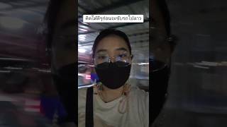 Roadtrip Laos🇱🇦 ep.1 ห้วยโก๋น-หลวงพระบาง หมื่นโค้งไม่เกินจริง | Aom Natatha