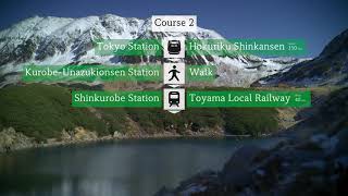 How to get to Chubusangaku National Park - 中部山岳国立公園