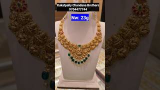 🤩😱 కేవలం 23 గ్రాములు కే #Gold Necklace Designs l Latest #Necklace Models l 2025 Necklaces From 23gm