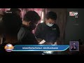 ทลายเครือข่ายเว็บลามก แฝงเว็บพนันบอล good morning thailand 21 มิ.ย. 2564