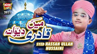 Syed Hassan Ullah Hussaini || Main Qadri Deewana || New Manqabat 2021 || Official Video | Heera Gold