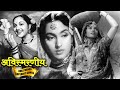 अविस्मरणीय सदाबहार सुनहरे हिंदी गीत | Old Hindi Songs Black & White | Ultimate Bollywood Hit Songs