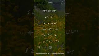 Urdu Status Video 01 | Heart Touching Status Video | Whatsapp Status  Video | Sad Status Video