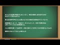 【国民の怒りを聞け💢】岸田首相「貯蓄から投資へ」株価乱高下に投資しろと初心者を危険に導く【政治ai解説・口コミ】