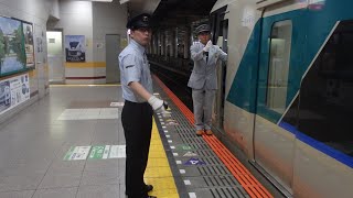 東武線特急北千住駅での車掌動作３