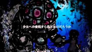 【Hatsune Miku Append (SWEET)】 Kaietei Shinsho Rapture (Rapture of Deep Sea) [+mp3]