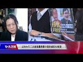 【曹雅学：中国政府或对发展迅速的大型民营企业心存不轨】4 6 时事大家谈 精彩点评