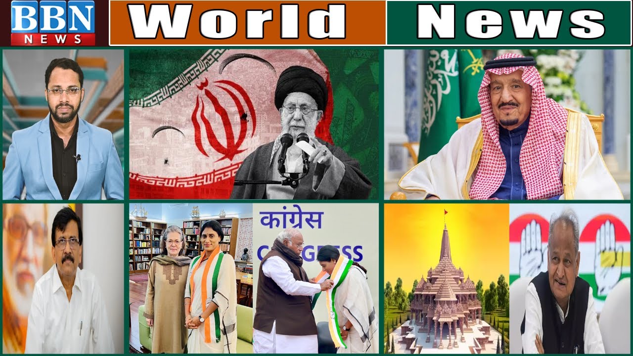 World News 4th January 2024 | BBN NEWS - YouTube