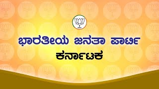 Live : ವಿಕಸಿತ ಭಾರತ ಸಂಕಲ್ಪ ಯಾತ್ರೆಯ ಫಲಾನುಭವಿಗಳೊಂದಿಗೆ ಪ್ರಧಾನಿ ಶ್ರೀ ನರೇಂದ್ರ ಮೋದಿ ಅವರ ಸಂವಾದ.