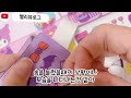 산리오 쿠로미 스퀴시북 만들기 diy kuromi squishy book tutorial 스퀴시북 산리오스퀴시