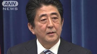 「基本的方向性」安倍総理会見ノーカット　＃2(14/05/15)