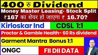 Money Master Leasing Stock Split I FII DII Data I Kirloskar Ind I CDSL Bonus I ONGC I Garment Mantra