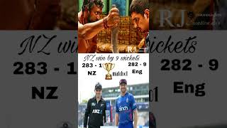 NZ vs Eng #nz #england #worldcup #2023 #troll #memes #rjcreation #india
