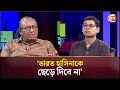 'উত্তর-পূর্ব ভারতে নিরাপত্তা রক্ষার জন্য বাংলাদেশে আমারা স্থায়ী সামরিক উপস্থিতি নিশ্চিত করতে চাই'