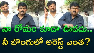 Ex Minister Perni Nani challenge to tdp leaders || AP PRIDE