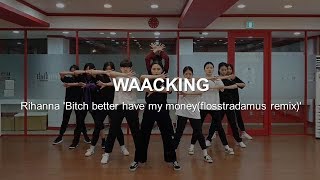 [대흥공덕댄스학원] 왁킹 Rihanna 'Bitch better have my moneyflosstradamus remix'(입시반/오디션반/취미반/초등학생)