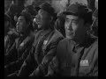 （高清）【英雄儿女】 中国经典怀旧电影 1964 heroic sons and daughters