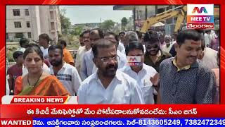 MEE TV//హన్మకొండ నయీంనగర్ బ్రిడ్జి కూల్చివేత పనులను పర్యవేక్షించిన MLA నాయిని రాజేందర్ రెడ్డి