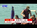 h30海上競技（一般男子）