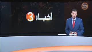 اتصال هاتفي مع فرح زحالقة للحديث عن استقالة النائب بهلول