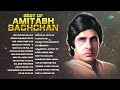 best hits of amitabh bachchan are diwano mujhe pehchano jooma chumma de de old hindi songs