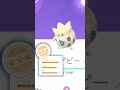 【２kmタマゴ！】何が出る？ ポケモンgo ポケモン 2kmタマゴ pokemon pokemongame