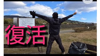 [悲報]１３日間体調不良！やっと練習開始！#40代 #徳島マラソン#ランニング #マラソン