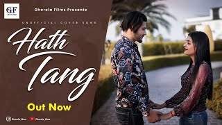 Hath Tang (Cover Video) | Making Time|| Sabba ft Gurlez Akhtar | Latest New Punjabi Songs 2023