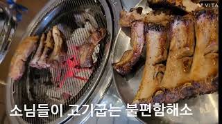 #등갈비초벌구이#등갈비초벌박사#등갈비초벌박사#갈비#쪽갈비초벌박사