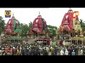 Bahuda Yatra 2023 | Gajapati Maharaja performs Chhera Pahanra ritual atop Nandighosha chariot- Part1