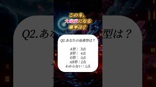 【20歳以上限定】恋占いはプロフィールから🫧#恋愛占い  #復縁  #片思い #両思い #星座占い