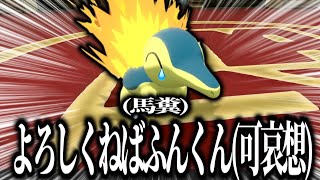 ZA発売までにアルセウスと出会う男【Pokémon LEGENDS アルセウス】#1