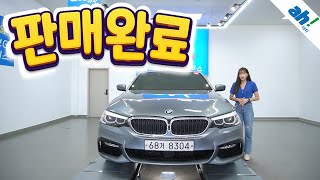 [아차] 브라운시트 탑재로 고급스러움 탑!! 수입중고차시세 🤎 BMW 5시리즈 (G30) 520d M 스포츠 스페셜 에디션 feat. (68거8304)