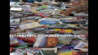 たった52日でTOEIC839点をたたき出した秘伝の記憶術